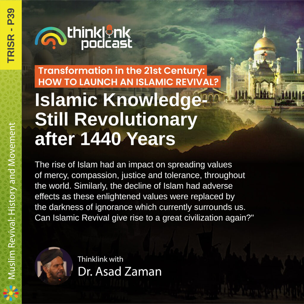 Islamic Knowledge Still Revolutionary after 1440 Years